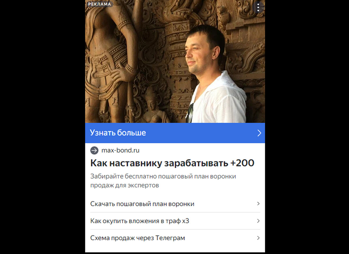 Скриншот результатов