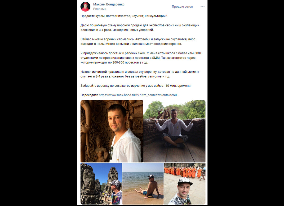 Скриншот результатов